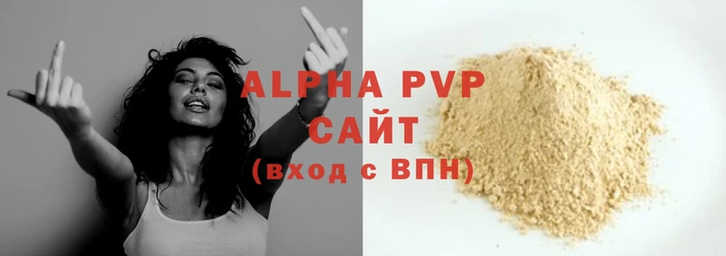 A-PVP Crystall  купить  сайты  Рыльск 