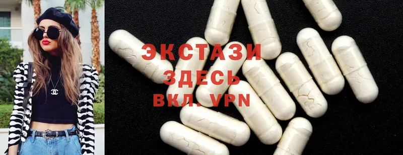 ЭКСТАЗИ 300 mg  Рыльск 