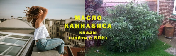 амфетамин Зерноград