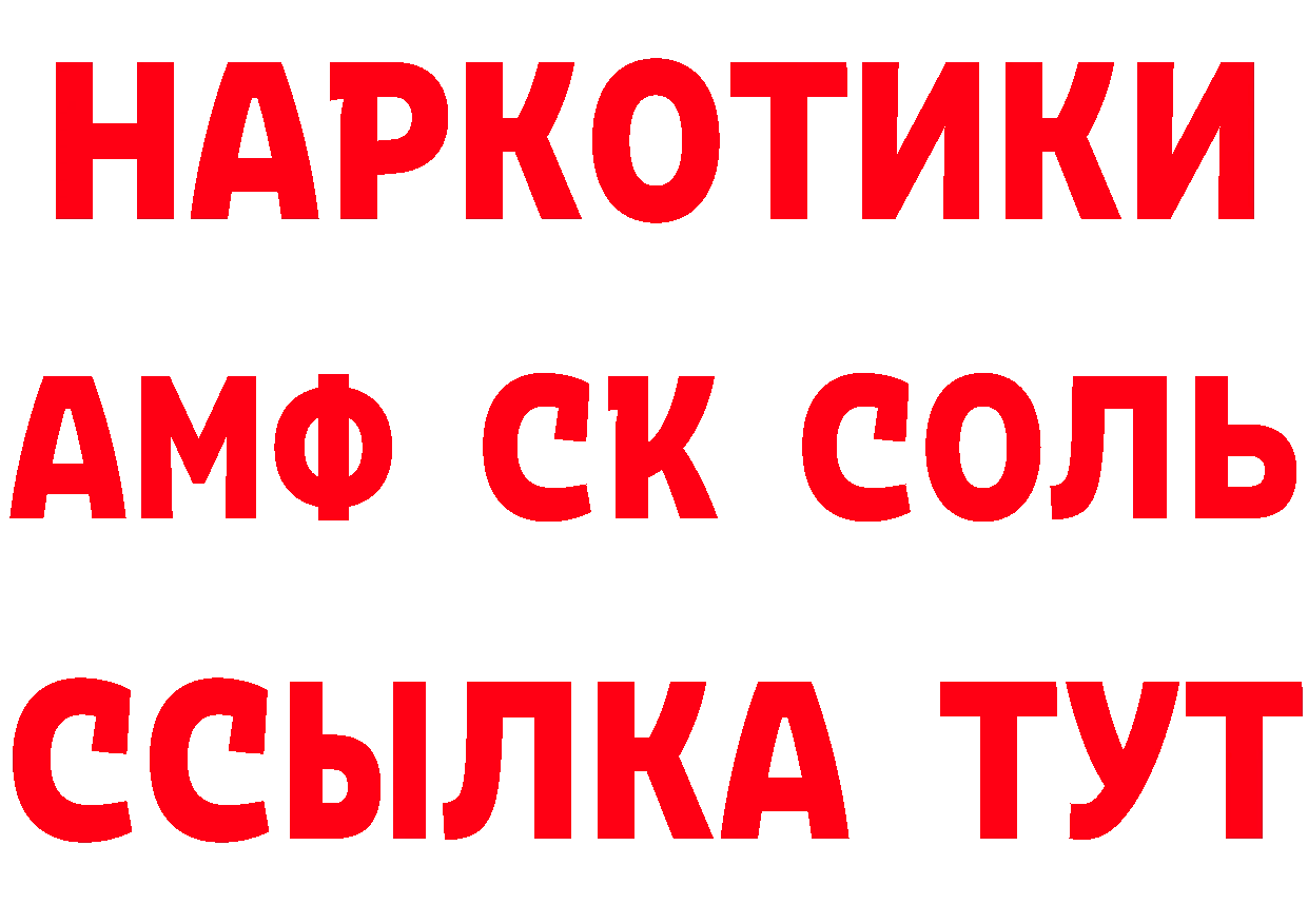 Кетамин VHQ сайт площадка МЕГА Рыльск