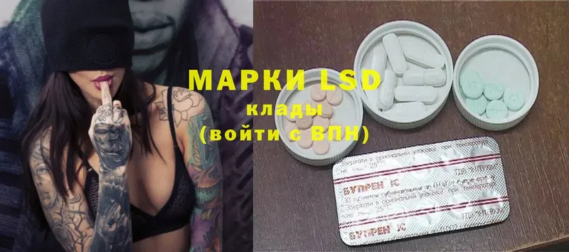 Лсд 25 экстази ecstasy  Рыльск 